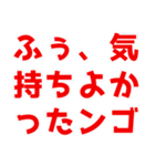 ネットスラングで日常会話【煽る/うざい】（個別スタンプ：17）