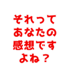 ネットスラングで日常会話【煽る/うざい】（個別スタンプ：18）