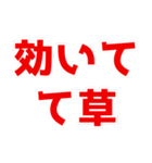 ネットスラングで日常会話【煽る/うざい】（個別スタンプ：21）