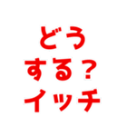 ネットスラングで日常会話【煽る/うざい】（個別スタンプ：22）