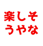 ネットスラングで日常会話【煽る/うざい】（個別スタンプ：25）