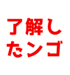 ネットスラングで日常会話【煽る/うざい】（個別スタンプ：30）