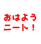ネットスラングで日常会話【煽る/うざい】（個別スタンプ：31）