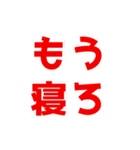ネットスラングで日常会話【煽る/うざい】（個別スタンプ：32）