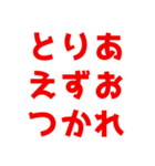 ネットスラングで日常会話【煽る/うざい】（個別スタンプ：34）