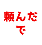 ネットスラングで日常会話【煽る/うざい】（個別スタンプ：35）