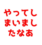 ネットスラングで日常会話【煽る/うざい】（個別スタンプ：37）