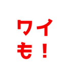 ネットスラングで日常会話【煽る/うざい】（個別スタンプ：40）