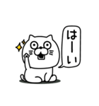 ねこたまっしぐら家族連絡用吹き出し（個別スタンプ：1）