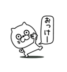 ねこたまっしぐら家族連絡用吹き出し（個別スタンプ：2）