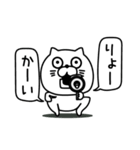 ねこたまっしぐら家族連絡用吹き出し（個別スタンプ：4）