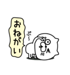 ねこたまっしぐら家族連絡用吹き出し（個別スタンプ：5）