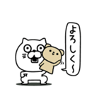 ねこたまっしぐら家族連絡用吹き出し（個別スタンプ：7）