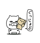 ねこたまっしぐら家族連絡用吹き出し（個別スタンプ：8）