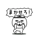 ねこたまっしぐら家族連絡用吹き出し（個別スタンプ：9）