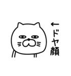 ねこたまっしぐら家族連絡用吹き出し（個別スタンプ：11）