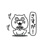 ねこたまっしぐら家族連絡用吹き出し（個別スタンプ：12）