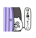 ねこたまっしぐら家族連絡用吹き出し（個別スタンプ：15）