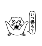 ねこたまっしぐら家族連絡用吹き出し（個別スタンプ：17）