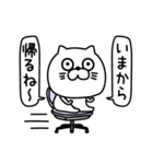 ねこたまっしぐら家族連絡用吹き出し（個別スタンプ：18）