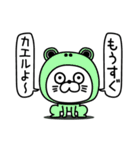 ねこたまっしぐら家族連絡用吹き出し（個別スタンプ：19）