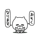 ねこたまっしぐら家族連絡用吹き出し（個別スタンプ：20）