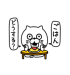 ねこたまっしぐら家族連絡用吹き出し（個別スタンプ：21）