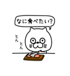 ねこたまっしぐら家族連絡用吹き出し（個別スタンプ：22）