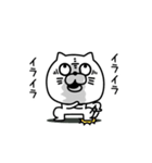 ねこたまっしぐら家族連絡用吹き出し（個別スタンプ：23）