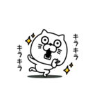 ねこたまっしぐら家族連絡用吹き出し（個別スタンプ：24）