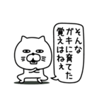 ねこたまっしぐら家族連絡用吹き出し（個別スタンプ：26）