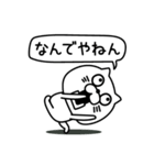 ねこたまっしぐら家族連絡用吹き出し（個別スタンプ：27）