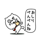 ねこたまっしぐら家族連絡用吹き出し（個別スタンプ：28）