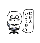 ねこたまっしぐら家族連絡用吹き出し（個別スタンプ：29）