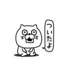 ねこたまっしぐら家族連絡用吹き出し（個別スタンプ：31）
