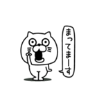 ねこたまっしぐら家族連絡用吹き出し（個別スタンプ：32）