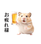 毎日使える♪リアルなハムちゃん（個別スタンプ：4）
