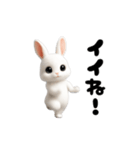 踊る！うさぎ（個別スタンプ：1）