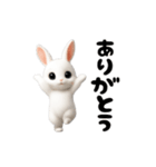 踊る！うさぎ（個別スタンプ：2）