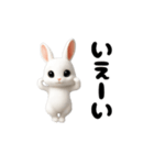 踊る！うさぎ（個別スタンプ：3）
