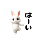 踊る！うさぎ（個別スタンプ：4）