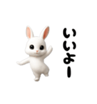 踊る！うさぎ（個別スタンプ：8）