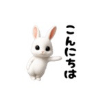 踊る！うさぎ（個別スタンプ：10）