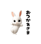踊る！うさぎ（個別スタンプ：12）