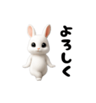 踊る！うさぎ（個別スタンプ：13）