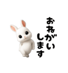 踊る！うさぎ（個別スタンプ：14）