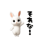 踊る！うさぎ（個別スタンプ：15）