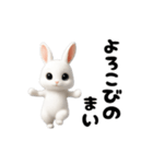 踊る！うさぎ（個別スタンプ：17）