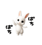 踊る！うさぎ（個別スタンプ：18）