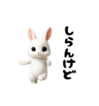 踊る！うさぎ（個別スタンプ：19）